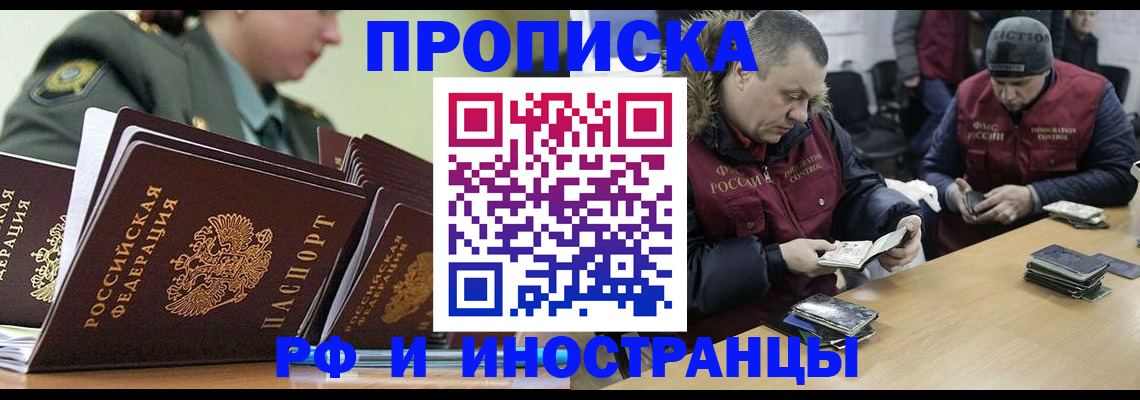 регистрация для школы в Озёрске