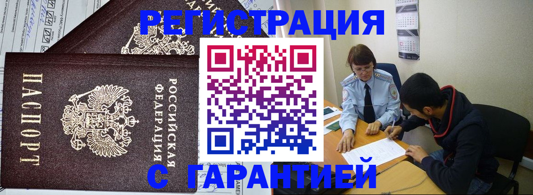 регистрация для дет. сада в Озёрске